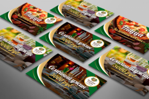 Дизайн сертификатов для КП  "Золотые сосны"