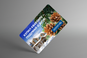 Дизайн подарочной карты