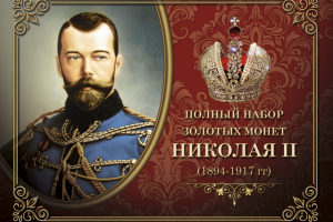 Дизайн буклета для компании "Монетник"