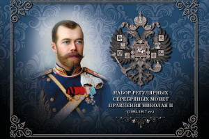 Дизайн буклета для компании "Монетник"