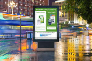 Дизайн POSm (плакат)