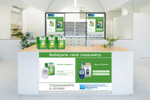 Дизайн POSm (плакат)