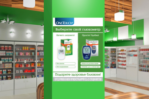 Дизайн POSm (плакат)