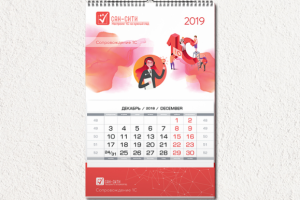 Дизайн настенного календаря