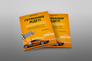 Дизайн листовок