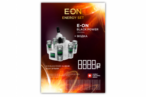 Дизайн меню для бара