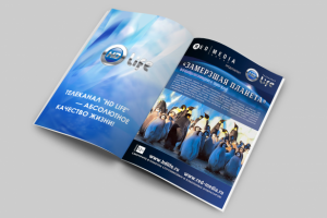 Дизайн макета для журнала