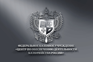 Дизайн логотипа для ФКУ