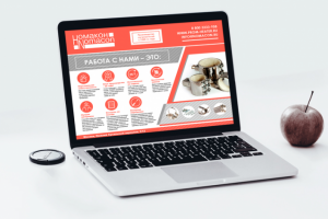 Дизайн e-mail-рассылки