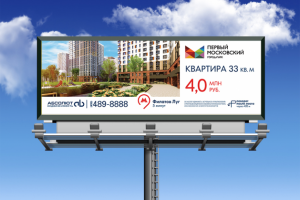 Дизайн биллборда