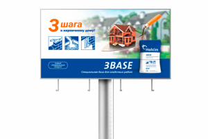 Дизайн рекламного щита