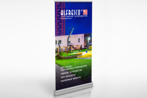 Роллап для компании Alfresco