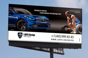 Дизайн рекламного щита