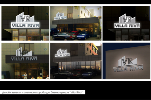 Дизайн светового короба