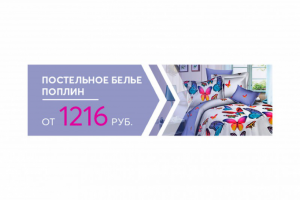 Дизайн баннера