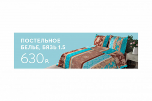 Дизайн баннера