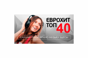 Статичный баннер