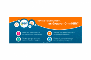 Статичный баннер для слайд-шоу