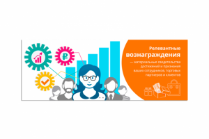 Статичный баннер для слайд-шоу