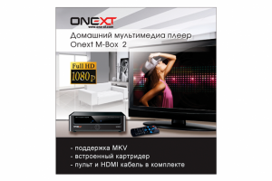 Статичный баннер