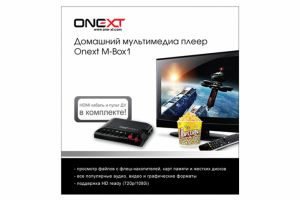 Статичный баннер