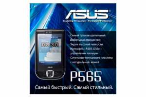 Статичный баннер