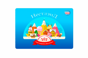 Статичный баннер