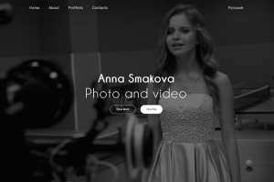 Разработка сайта-визитки фотографа Анны Смаковой