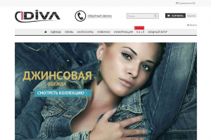 Разработка и оптимизация интернет-магазина одежды