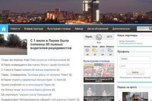 Разработка и продвижение портала новостей г. Перми