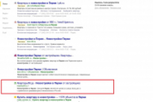 Оптимизация и продвижение сайта Квартиры59