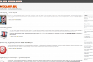 Оптимизация, установка микроразметки, доработки сайта Mega4ip