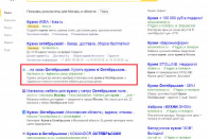 Оптимизация и продвижение сайта дилера фабрики ЗОВ