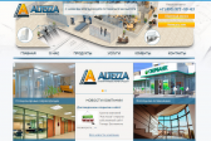 Оптимизация и продвижение сайта компании ООО "Алтезза"