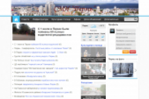 Оптимизация и продвижение сайта новостей г. Перми