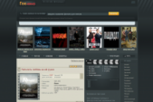Оптимизация сайта онлайн фильмов ГосКино