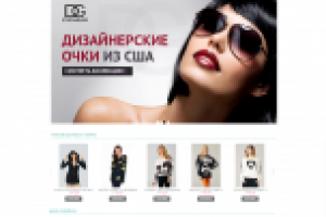 Разработка и оптимизация интернет-магазина женской одежды