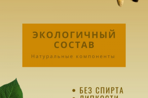 Сыворотка для лица