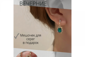 Инфографика для карточки на wb