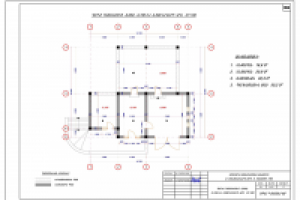 План Жилого дома