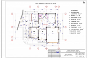 План Жилого дома