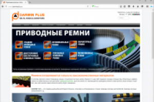 Сайт компании производителя РТИ