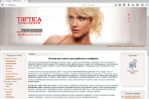 Интернет-магазин контактных линз Топтика