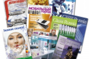 ЖУРНАЛЫ, КАТАЛОГИ