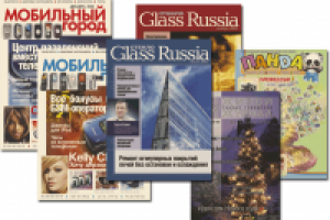 Московская периодика.
