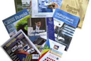 Различная многополосная продукция. Периодика.