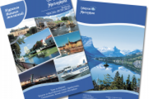 Каталог туроператора "Северная Жемчужина".