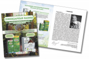 Методическое издание.