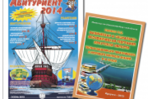 Издательство "Сарма".