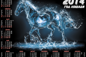 Еще плакат.